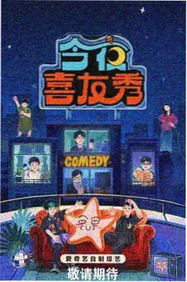 奔跑吧