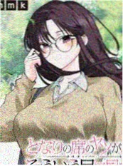 斗罗大陆